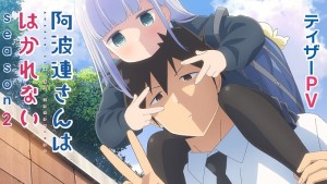 Aharen-san wa Hakarenai Season 2 Vietsub