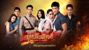 Âm Thanh Địa Ngục Vietsub