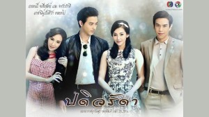 Cô Vợ Mẫu Mực Vietsub
