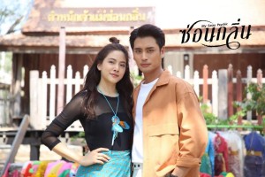 Dạ Lai Hương Vietsub