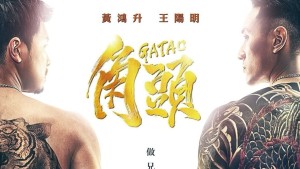 Đầu Đảng Giang Hồ Vietsub