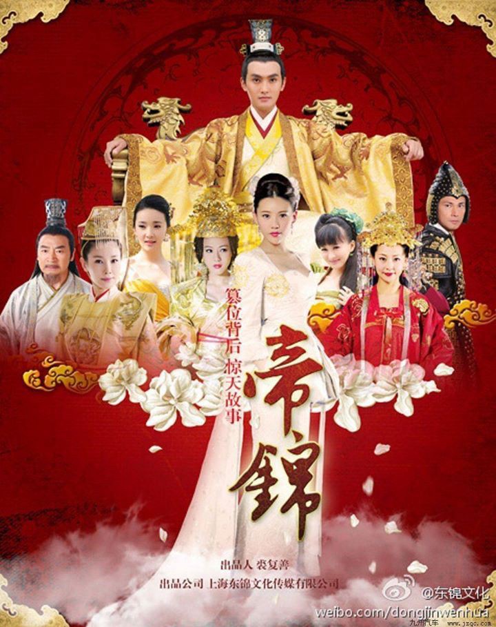 Đế Cẩm Lồng Tiếng