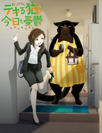 Dekiru Neko wa Kyou mo Yuuutsu Vietsub
