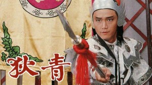 Địch Thanh Lồng Tiếng