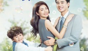 Dỗ Dành Vợ Yêu Vietsub