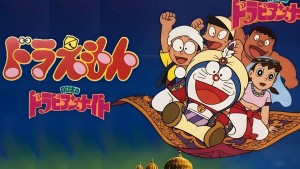 Doraemon: Nobita Ở Xứ Sở Nghìn Lẻ Một Đêm Lồng Tiếng