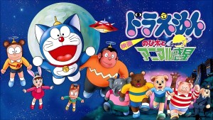 Doraemon: Nobita và Hành Tinh Muông Thú Thuyết Minh