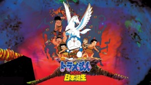 Doraemon: Nobita và Nước Nhật Thời Nguyên Thủy Thuyết Minh