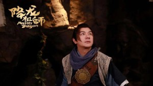 Giáng Long Tổ Sư Vietsub + Thuyết Minh