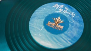 Giọng Hát Mới Châu Á Vietsub