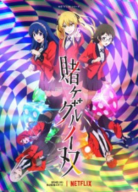 Kakegurui Twin Vietsub