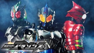 Kamen Rider Amazons (Phần 1) Vietsub
