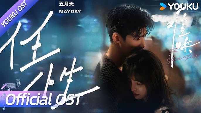 Khó Dỗ Dành Vietsub + Thuyết Minh
