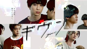 Khơi Dậy Đam Mê (Live Action) Vietsub