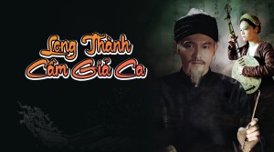 Long Thành Cầm Giả Ca Vietsub