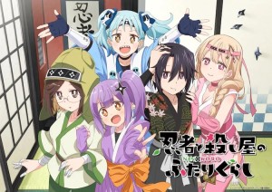 Ninja to Koroshiya no Futarigurashi Vietsub