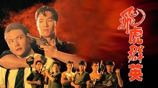 Phi Hổ Quần Anh Lồng Tiếng