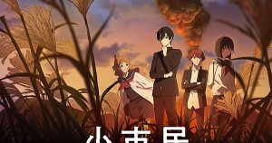 Shoushimin Series 2nd Season Vietsub