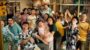 Tình Yêu Không Thể Nói Thành Lời Vietsub