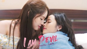 Tôi Là Ác Quỷ Vietsub