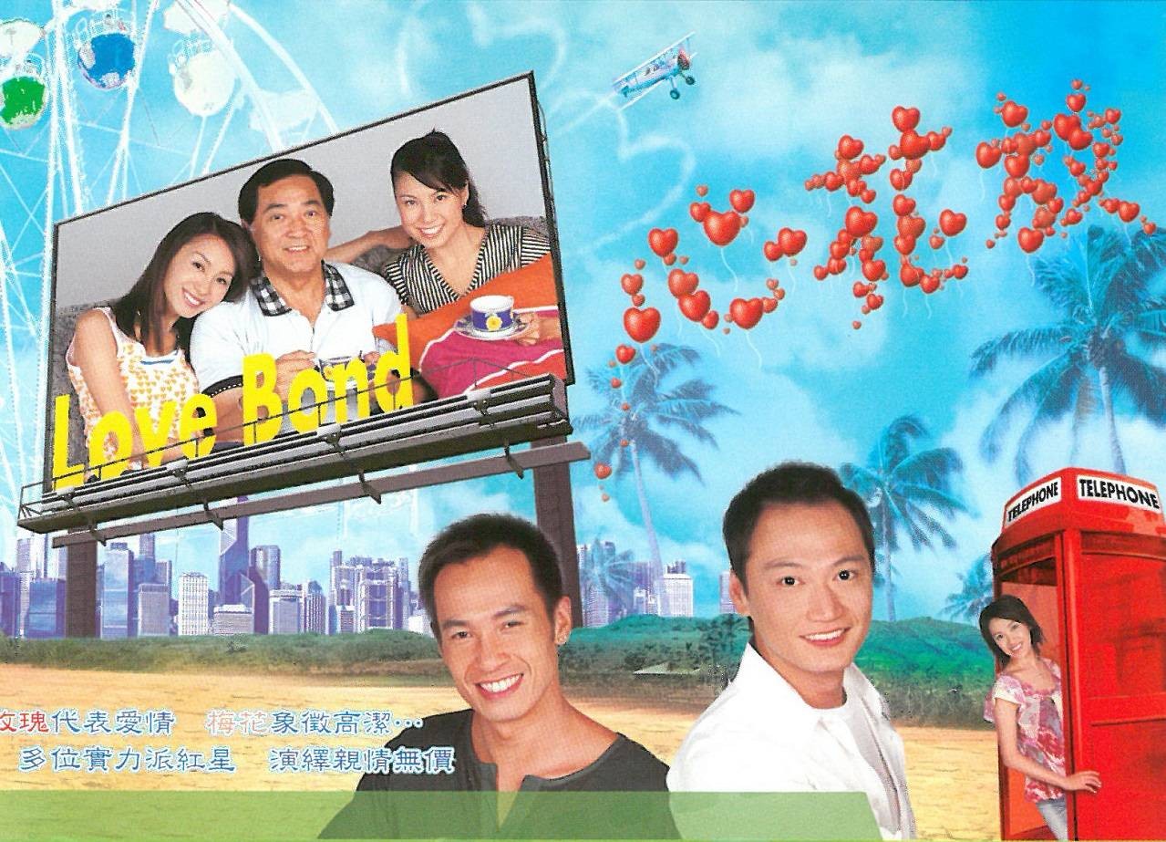 Trói Buộc (Nợ Tình) Lồng Tiếng