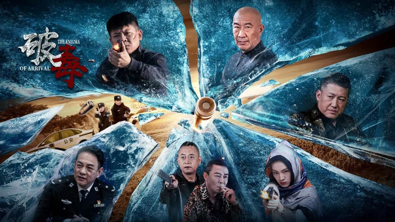 Trừ Độc Vietsub
