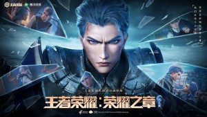 Vương Giả Vinh Diệu: Mệnh Vận Vietsub