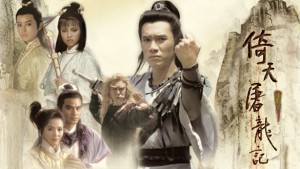 Ỷ Thiên Đồ Long Ký (1986) Lồng Tiếng
